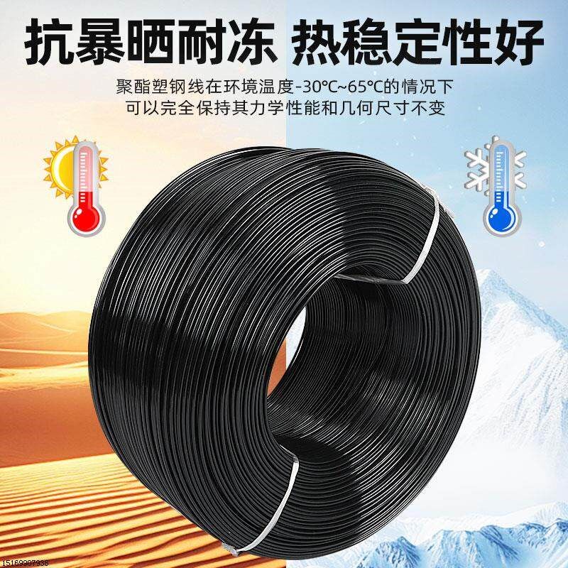 塑钢线大棚配件压膜线高强度养殖丝拉线葡萄架百香果托膜线塑钢绳