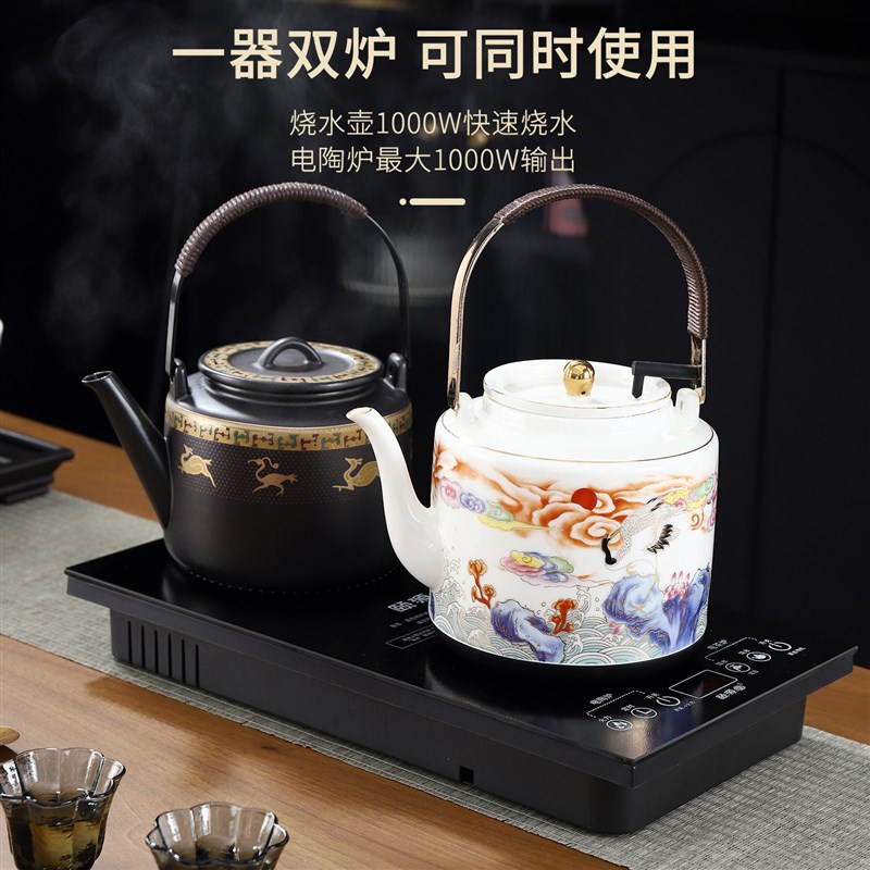 智能陶瓷全自动上水电茶炉恒温电热水壶电陶炉煮蒸茶嵌入茶台茶桌