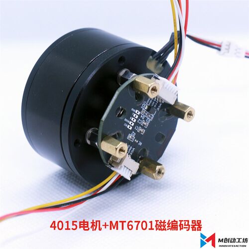 4015直流无刷马达24V中空轴BLDC外转子高扭带磁环云台12V-36V永磁