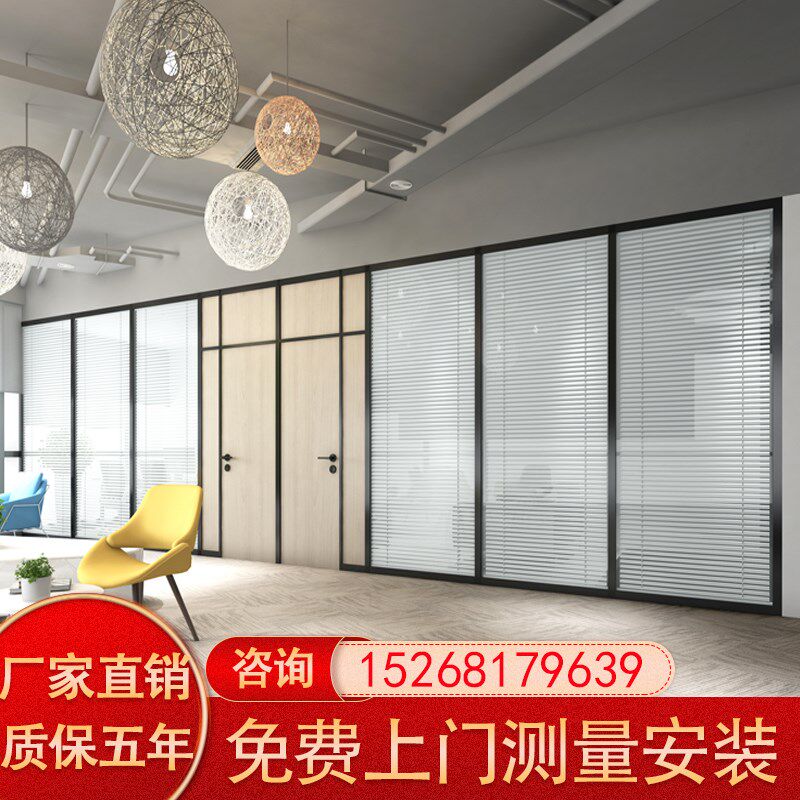 杭州办公室玻璃隔断墙成品双层内置百叶隔音高隔断隔墙
