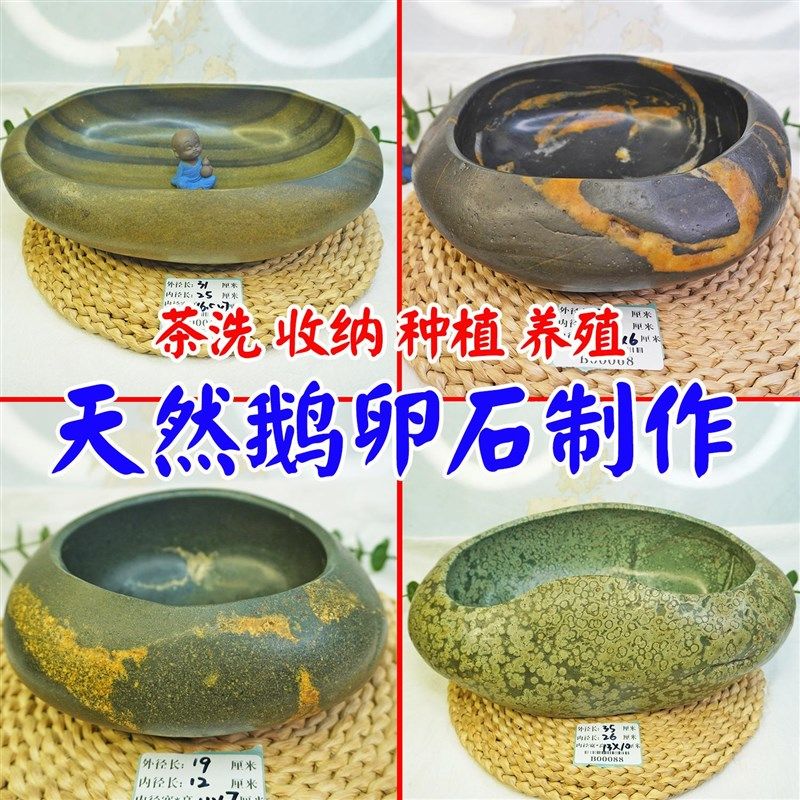 内弧花盆茶洗笔洗收纳盆创意手工盆景鹅卵石复古艺术盆茶台内弧盆