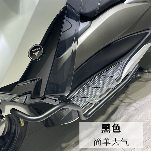适用天鹰TX150改装脚踏板护杠一体式 tx150铝合金踏板加厚防滑款
