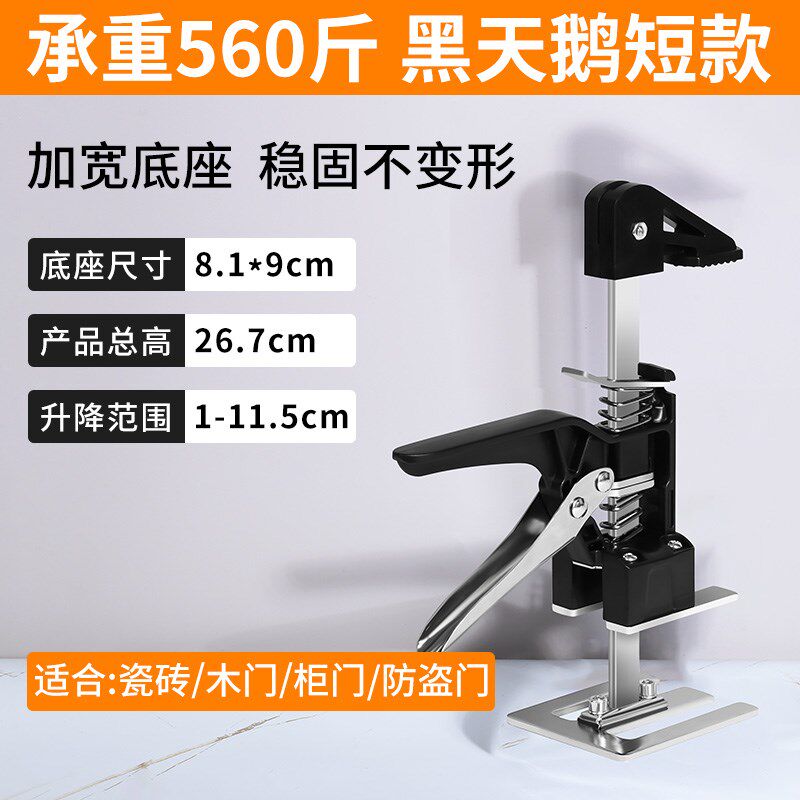 抬床千斤顶实木床调节器金属床升降器板式床顶高器门窗安装抬高器