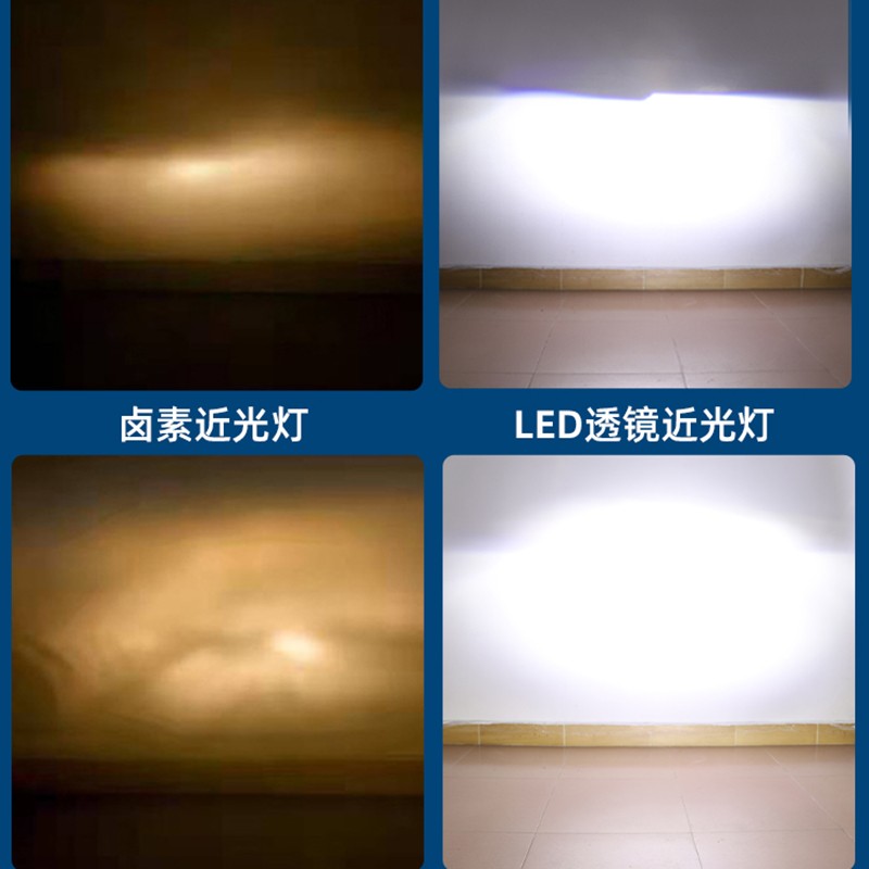 h4远近光一体自带透镜led大灯汽车双光改装超亮强激光货轿车灯泡