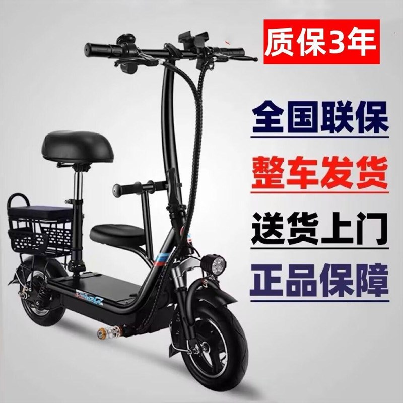 电动滑板车成年折叠小型电动车超轻便携迷你电瓶车锂电池代步车