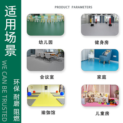 绿色PVC塑胶地板革防水泥地直接铺防滑工厂车间加厚耐磨地胶地垫