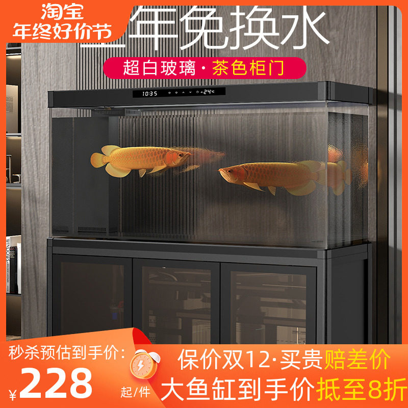 海星大中小型超白玻璃鱼缸客厅家用水族箱懒人免换水下过滤底滤缸