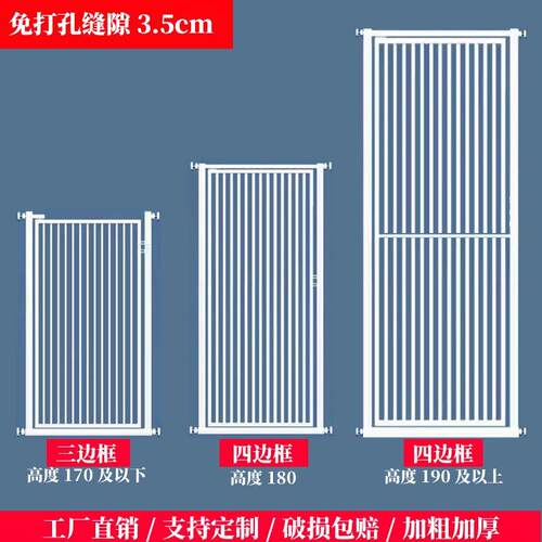 宠物围栏防猫门栏宠物阻拦门围栏栅栏安全门狗笼子不易绊脚防护栏