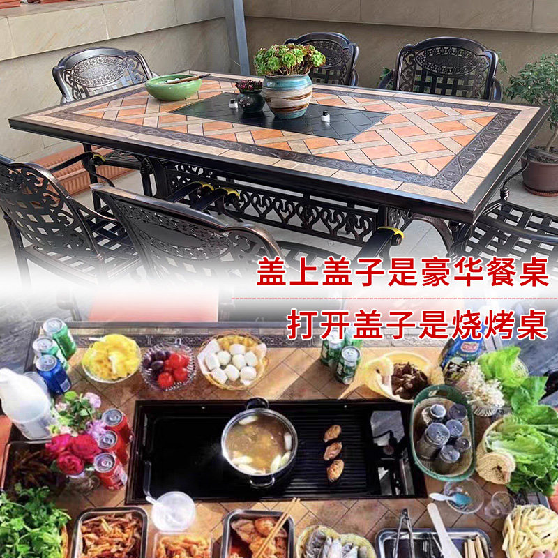 户外烧烤桌椅家用露台天室外休闲餐桌庭院阳台欧式别墅铸铝烧烤炉