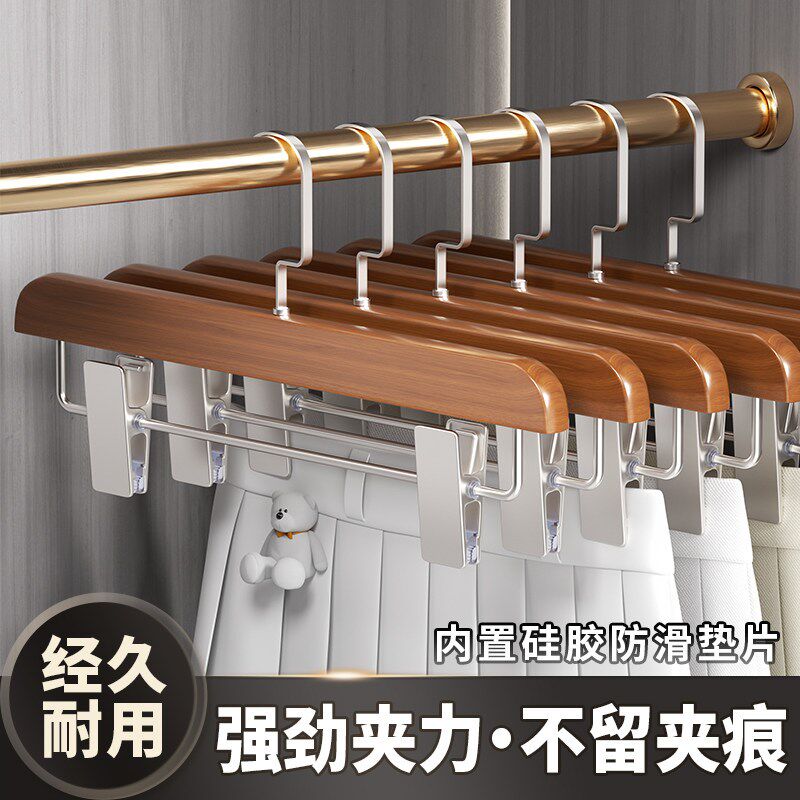 实木裤架裤夹家用无痕强力裤架子裤夹子夹裤子衣架木质服装店专用