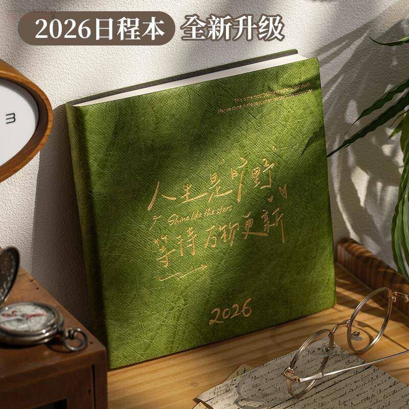 2026全年日程本计划表新款方形定制笔记本子工作日志日记本日历记