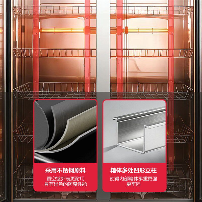 小霸王消毒柜商用餐饮饭店大容量不锈钢碗柜免擦干滤水热风保洁柜