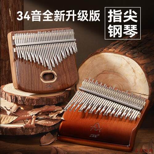 【新品上市】拇指琴34音卡林巴琴单板手指钢琴kalimba小乐器