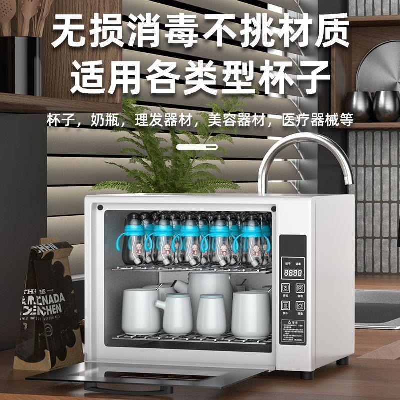 茶杯消毒柜茶具紫外线奶瓶烘干美容院美发工具小型迷你美甲理发店
