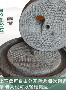 石磨家用 青石头手推石磨盘磨豆浆小石磨传统摆件纯手工豆腐石墨
