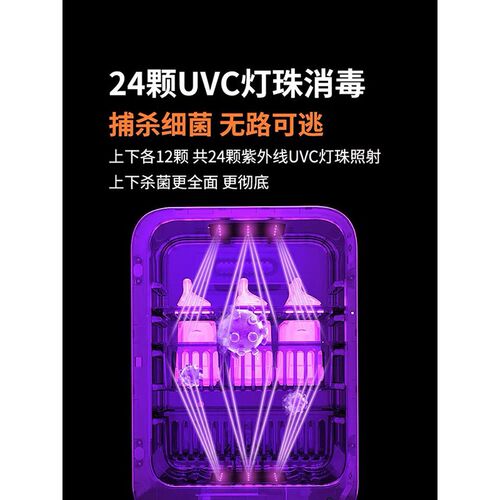 孕贝奶瓶消毒柜婴儿摇奶器恒温壶三合一体机带烘干宝宝泡奶机X211