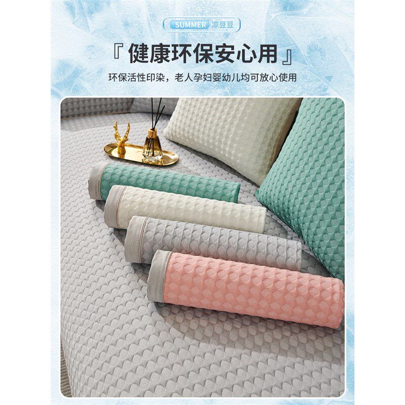 高级感轻奢冰丝沙发垫夏季凉垫坐垫子夏天款沙发套罩定制2024新款