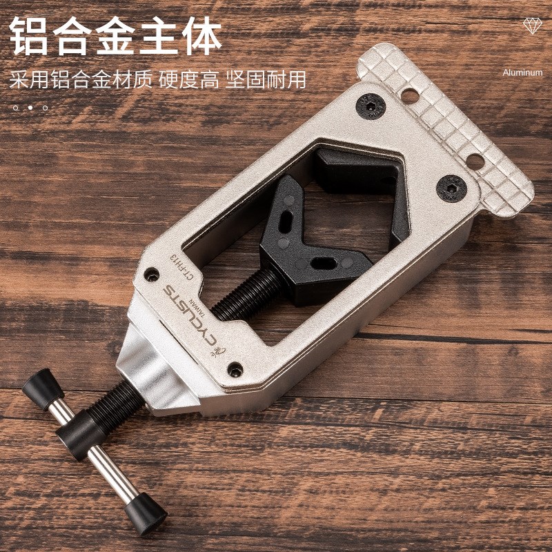 CYCLISTS自行车前叉截管工具公路车碳纤维座杆切割固定器车把截短
