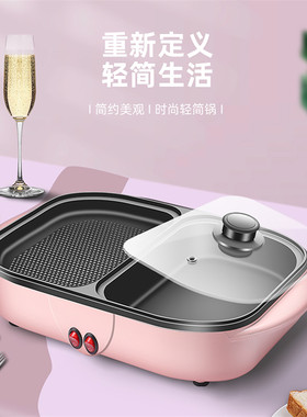 宿舍迷你火锅电烧烤炉涮烤煎煮两用一体锅家用小烤盘多功能烤肉机