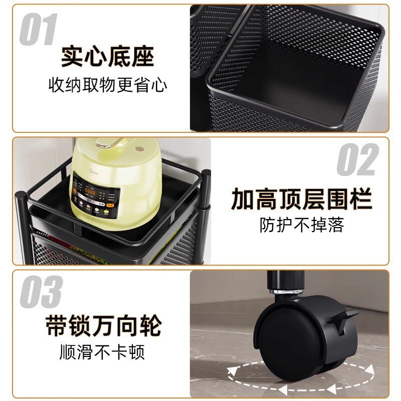 厨房旋转置物架落地多功能分层调料品收纳架沥水家用水果蔬菜篮子