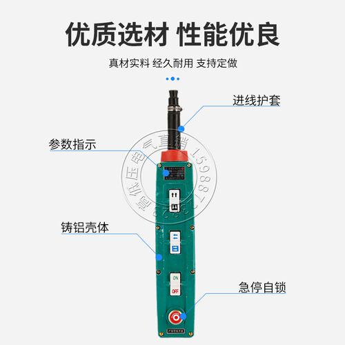 防爆控制按钮BAK21 BAK41 BAK31-2K/4K/6K/8K/10电动葫芦手柄开关