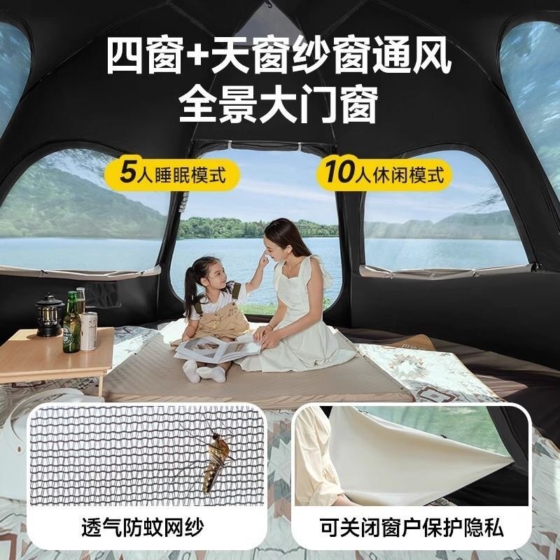 露营帐篷户外可携式折叠野营过夜装备全套速开超轻便帐篷2026新款