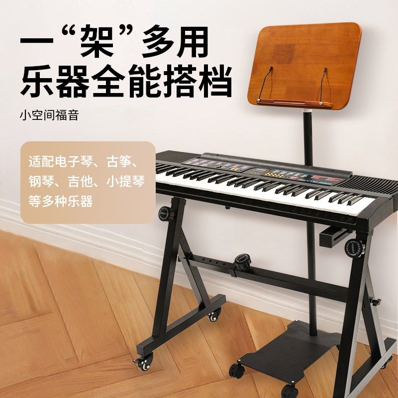 不占地乐谱架古筝专用谱架琴谱架立式乐曲吉他曲谱架家用乐谱支架