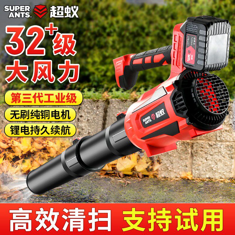锂电鼓风机暴力吹风机充电大风力除尘环卫扫地吹树叶灰尘落叶清扫