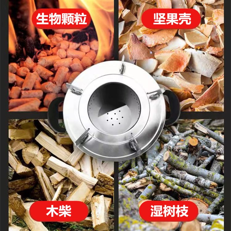 户外柴火炉灶家用便携露营炉具无烟环保气化炉农村野外烧烤炉野营