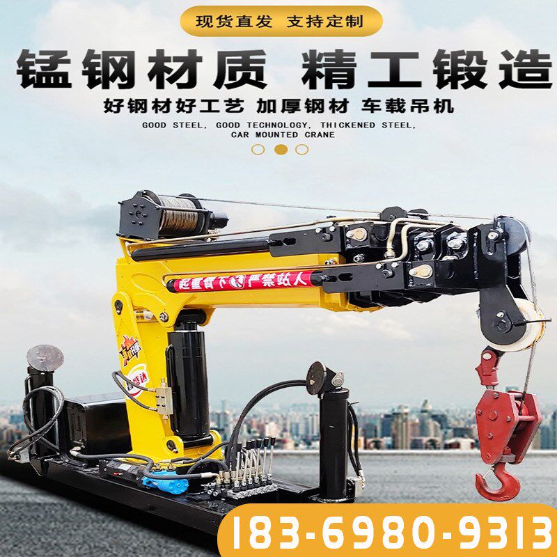 车载吊机货车轻卡改装随车吊农用汽车液压小吊机伸缩臂车载吊厂家