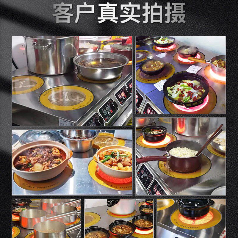 微致商用电陶炉大功率3500W多头电磁炉四眼六头光波炉砂锅黄焖鸡