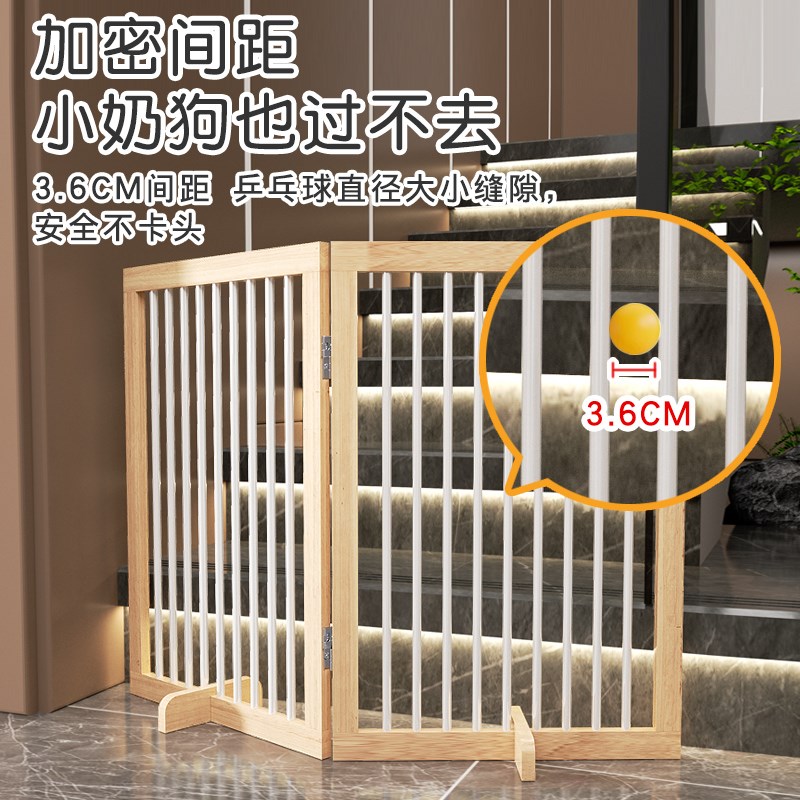 宠物围栏室内家用伸缩栅栏可移动折叠防猫门栏楼梯阳台拦狗防护栏