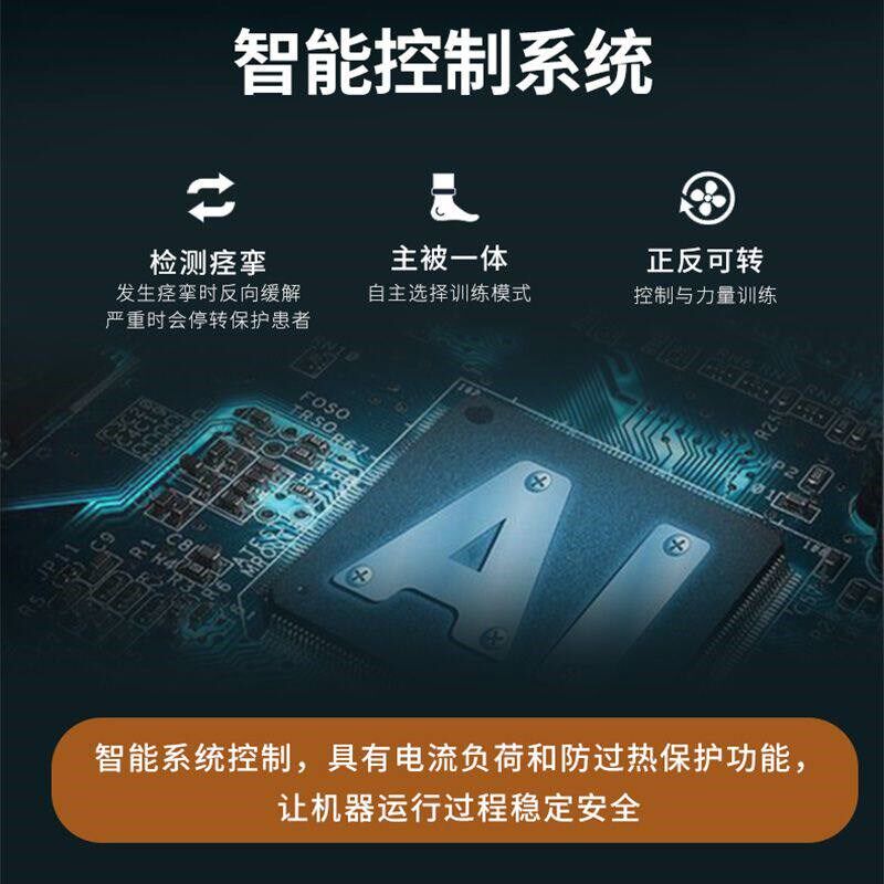 脑出血偏瘫康复训练器材梗塞上下肢电动机老人中风无力手腿脚踏车