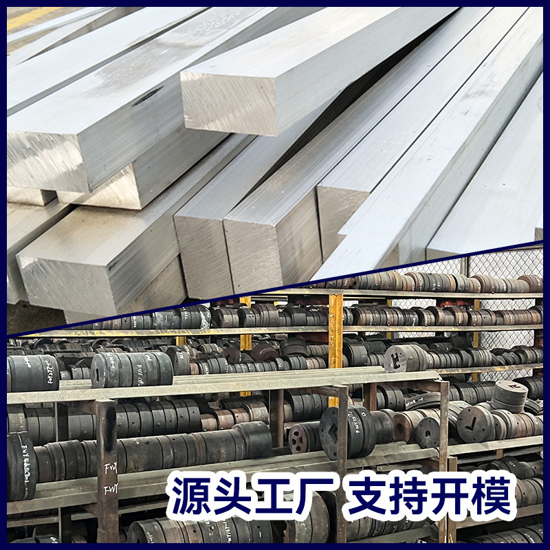 3030铝合金型材方料实心铝棒方棒方块方管方形扁条铝条铝挤型材