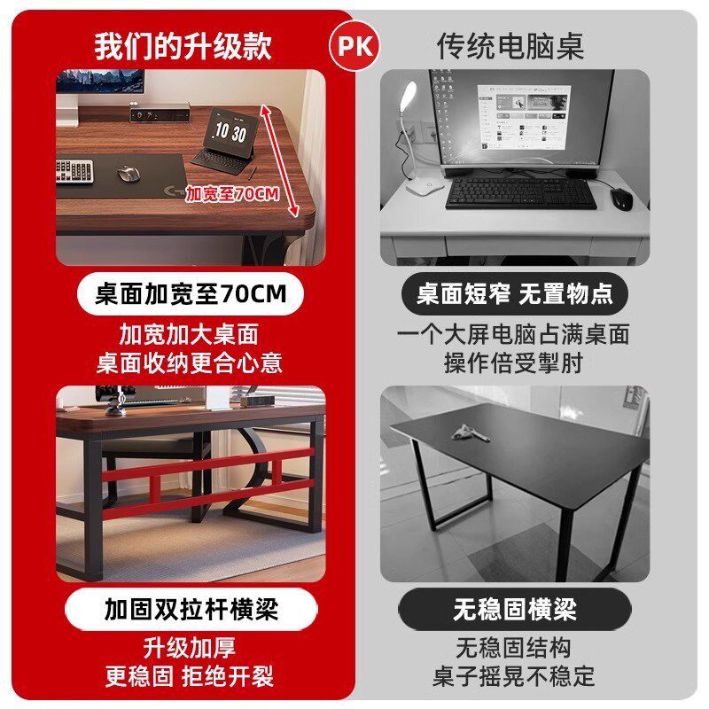 实木电脑桌家用书桌学生学习桌简约卧室办公桌子双人电竞桌椅套装