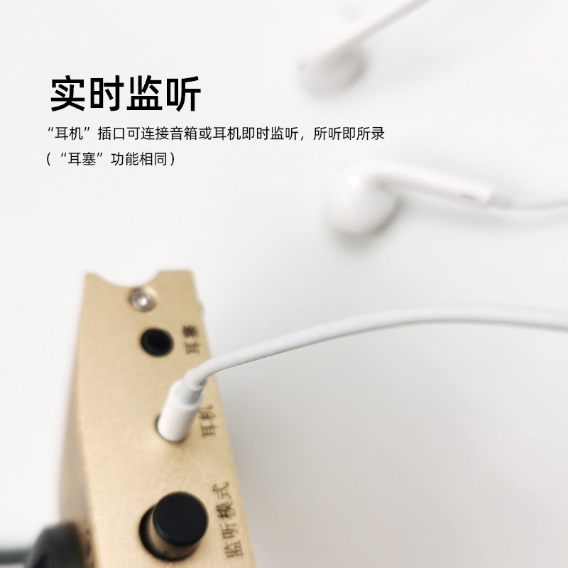 电钢琴手机内录转换器 乐器通用 电鼓音频采集拍摄录制视频录音线