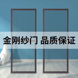 金刚网纱窗阳台推拉砂门铝合金防盗门防蚊沙门平开门不锈钢纱窗门