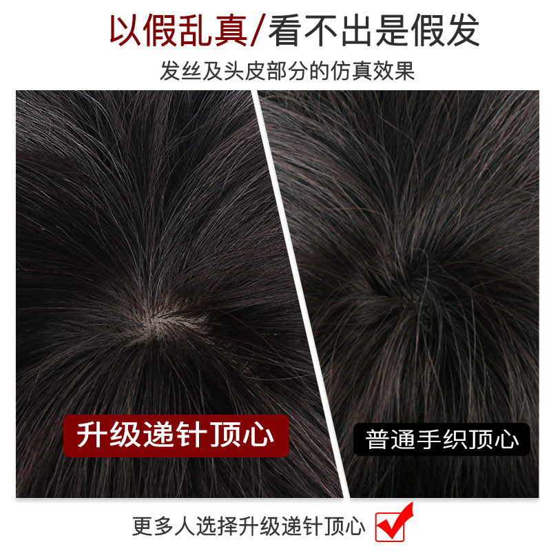 四百钱真发假发女短发中老年人 妈妈真人发丝自然逼真奶奶花白款
