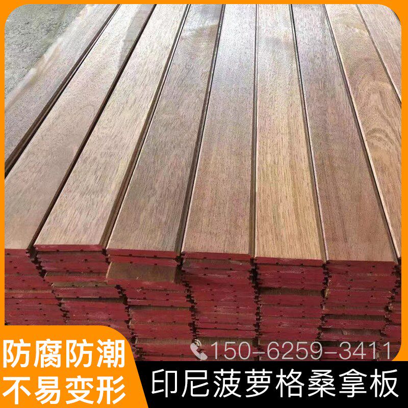 印尼菠萝格无节桑拿板实木吊顶扣板天花阳台庭院红雪松墙裙护墙板