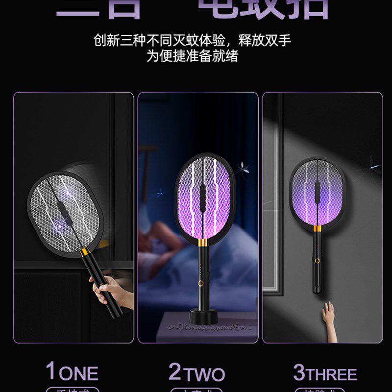 2025新型电动苍蝇拍可充电家用超级三合一自动捕蚊器和苍蝇拍