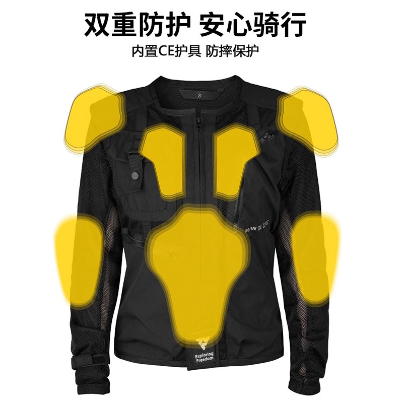 漫骑者摩托车夏季骑行服网眼透气机车裤耐磨防摔机能夹克护甲衣