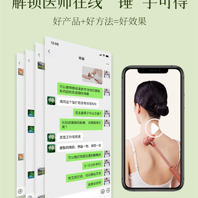巨福轩按摩锤,经络背部按摩器,八虚肩颈按摩器,手持专用