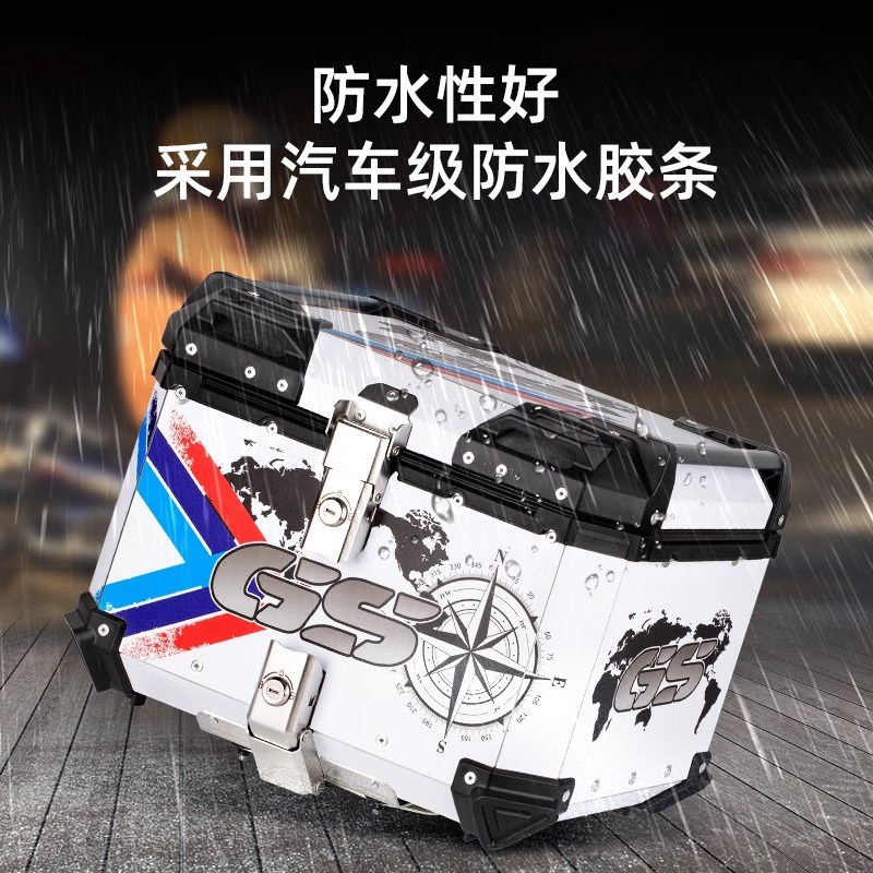 摩托车铝合金尾箱大容量防盗防雨电动车后备箱快拆骑行装备储物箱