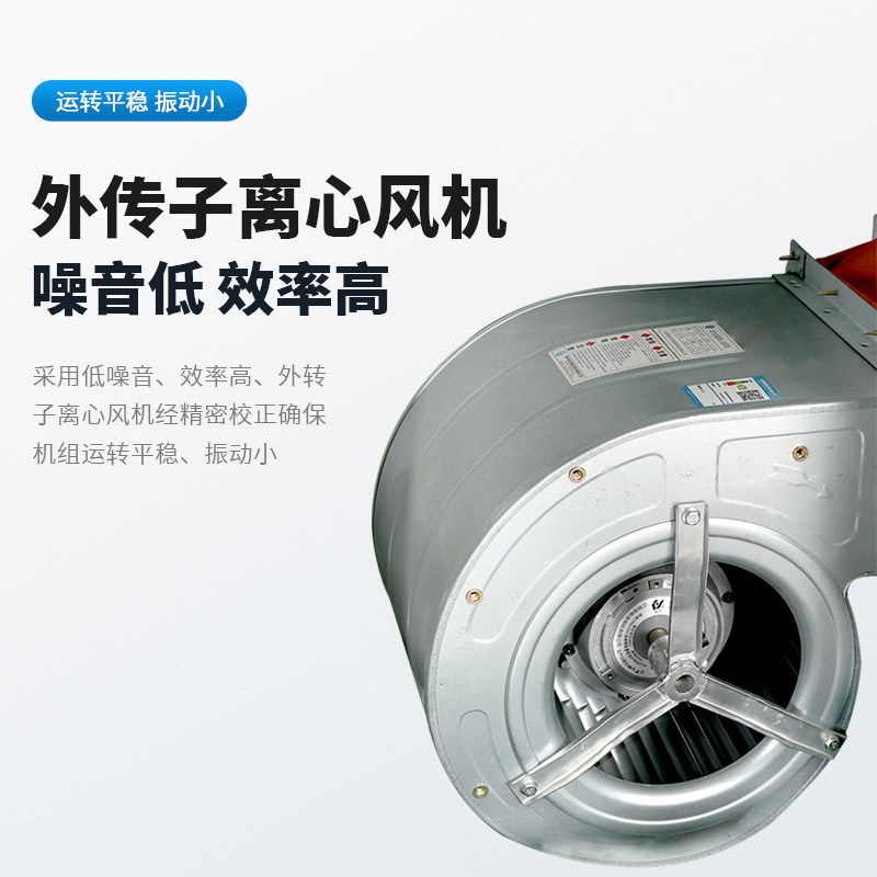 吊顶式新风机组中央水冷空气处理机组低噪音远程吊柜商用处理系统