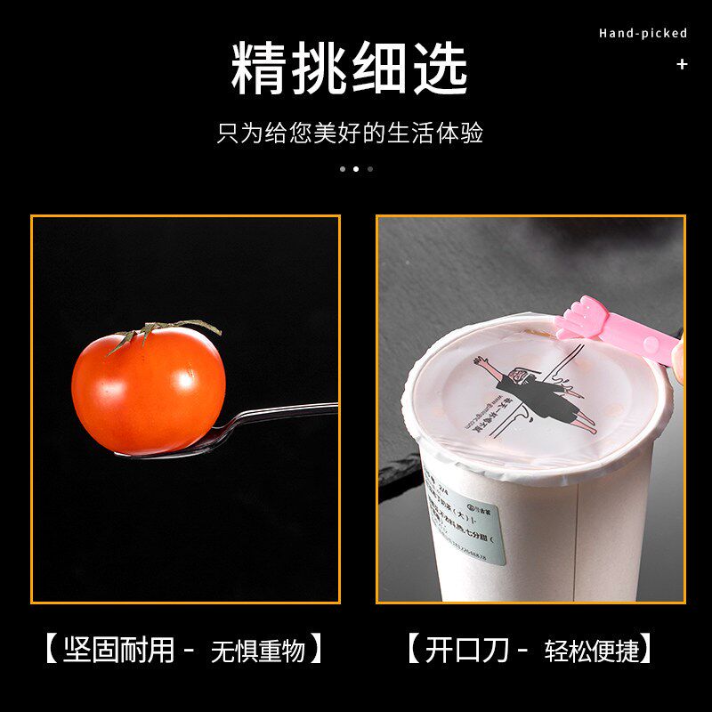 一次性勺子单独包装加厚烧仙草长柄勺食品级塑料奶茶店专用长冰勺