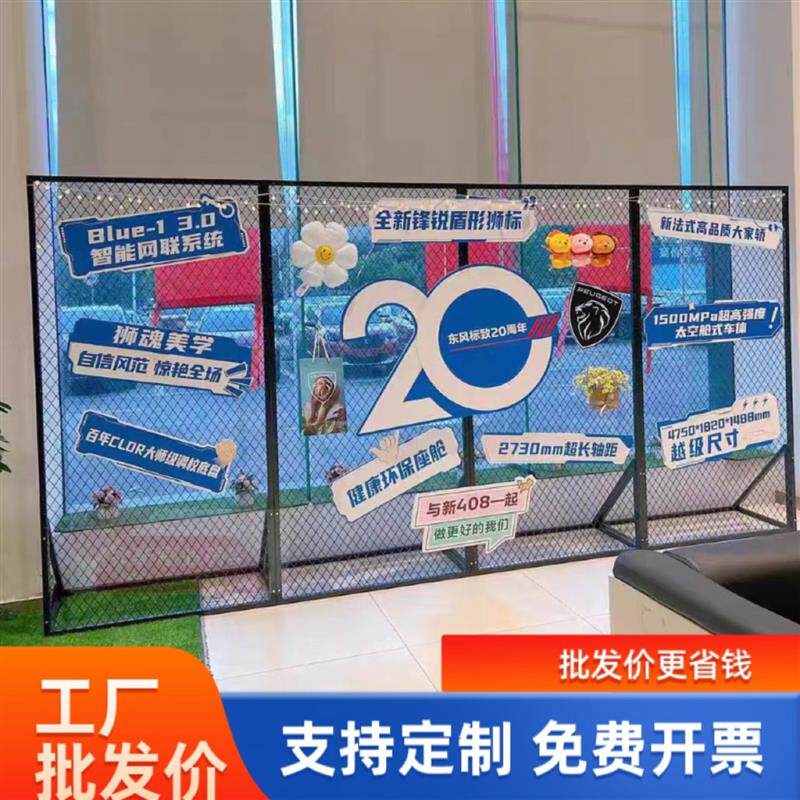 落地菱形网格展示架活动宣传会展立体铁丝网架隔断屏风饰品铁网架