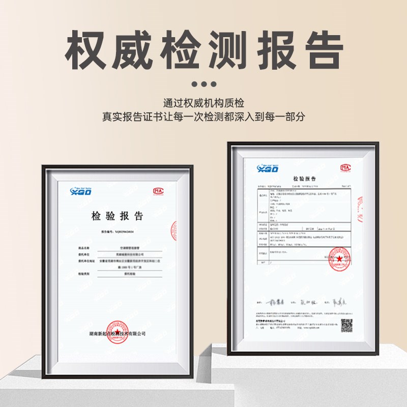 空调铜管加厚紫铜连接管成品管加长延长管纯大一匹1.5p2p免焊接管