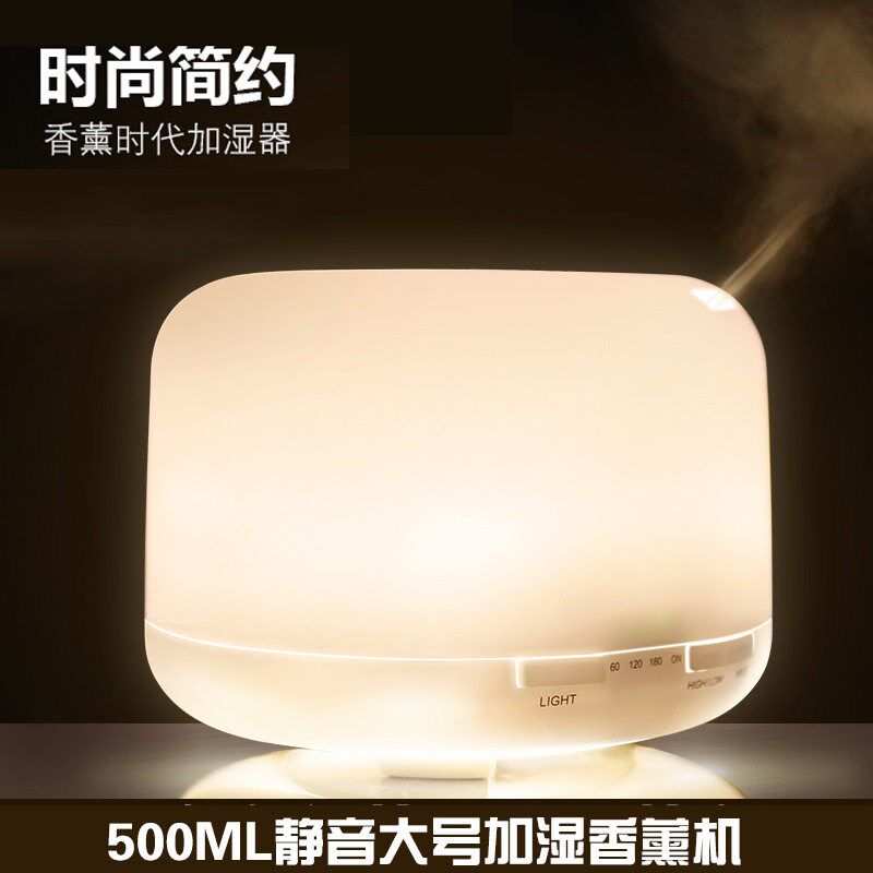 蓝牙音响香薰机加湿器家用卧室雾化器音乐香薰灯精油男女节日礼物