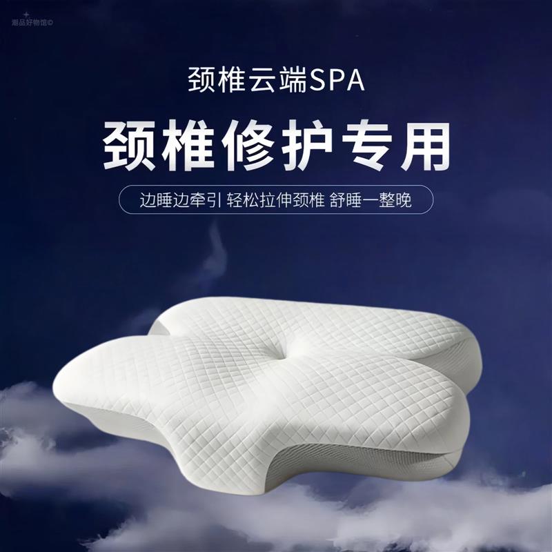 深睡颈椎枕牛角蝶形助眠侧睡护颈枕回弹舒适记忆枕家用送礼