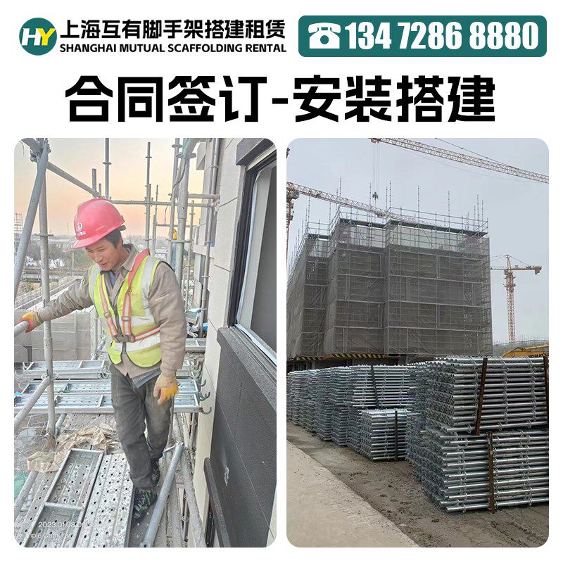 上海专业搭建钢管脚手架 出租脚手架搭拆安装毛竹脚手架搭设租赁.
